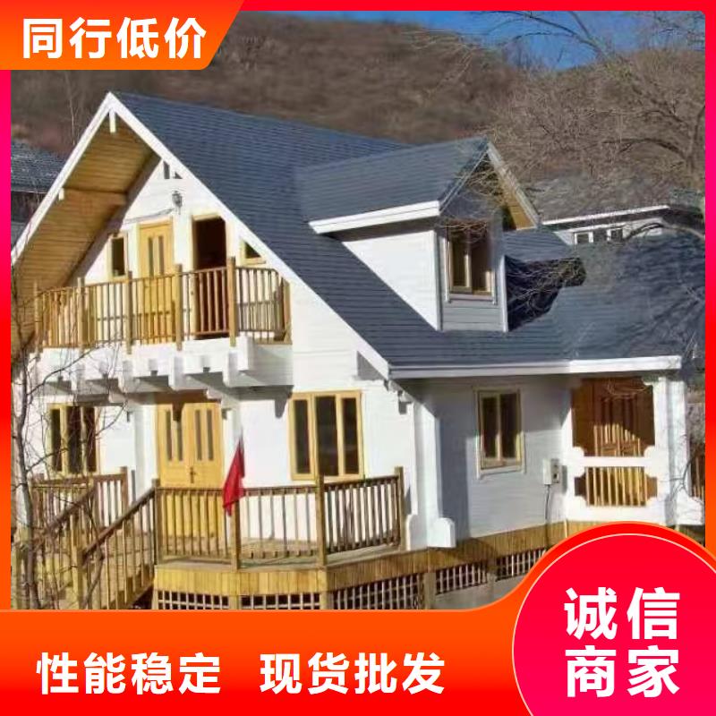 轻钢别墅终身质保