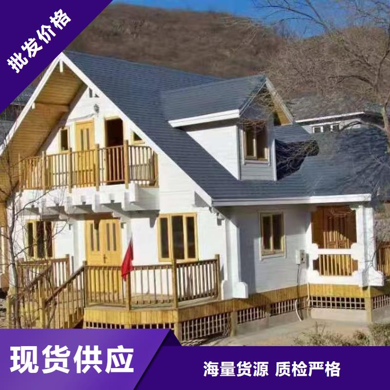 轻钢房屋寿命多少年四合院自建房为您介绍
