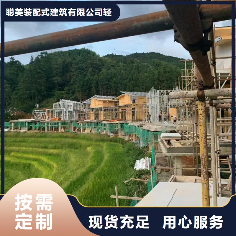 小别墅小农庄轻钢龙骨房屋建造有实力图片
