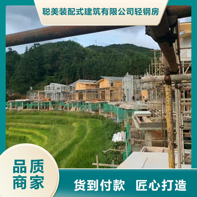 轻钢别墅口碑好