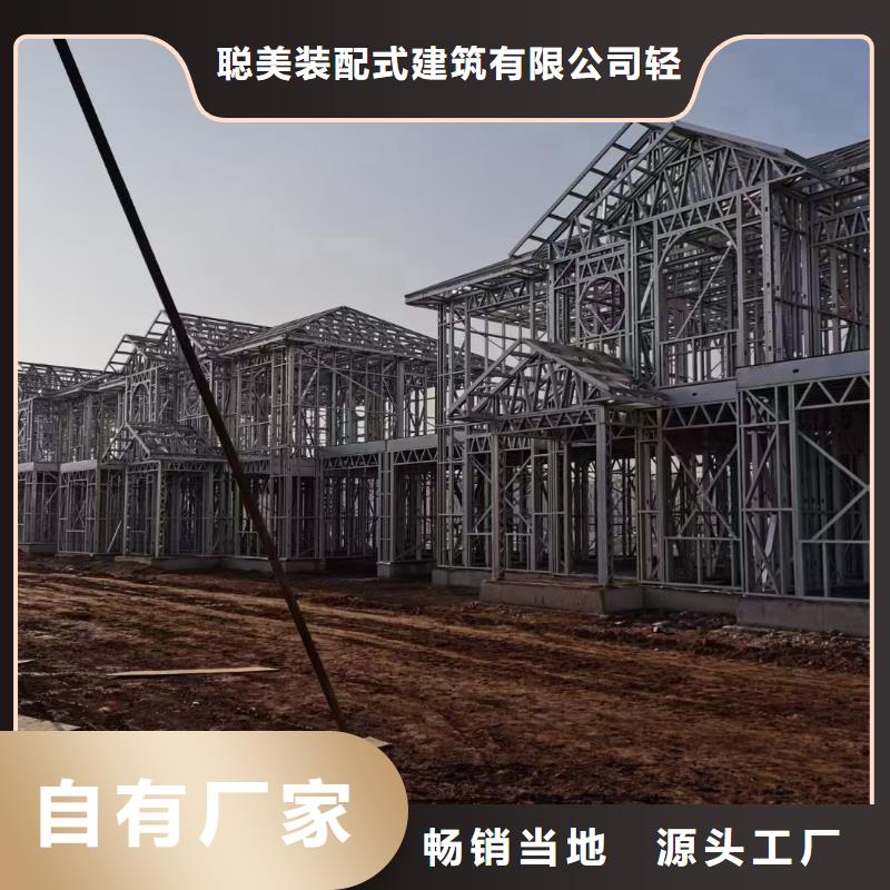 郎溪轻钢别墅设计图片】