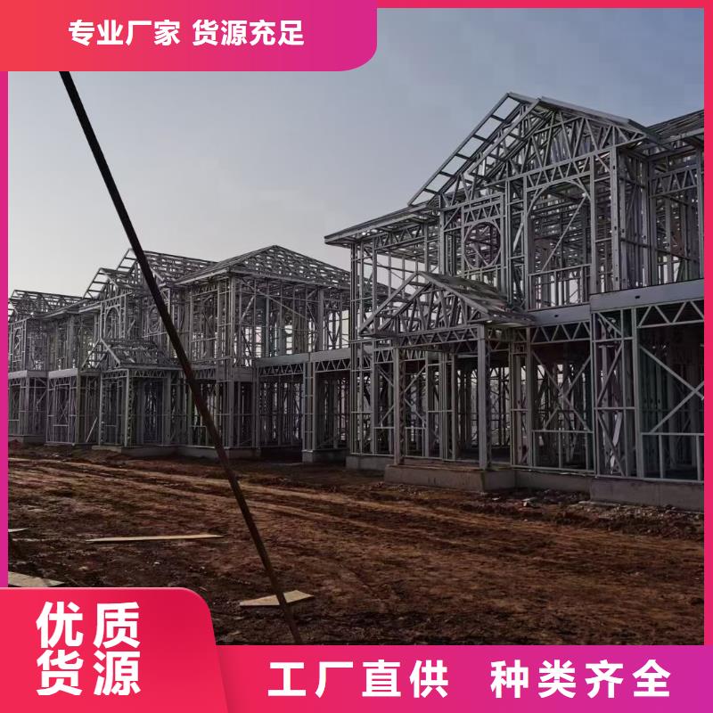 轻钢别墅厂家承诺守信轻钢宿舍房屋建造