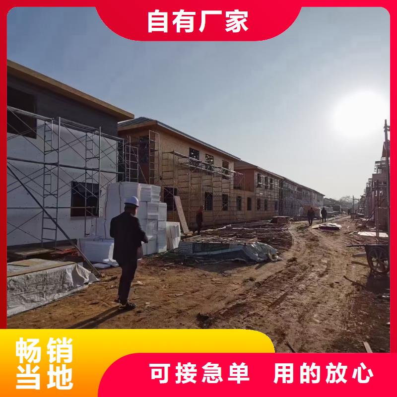 农村自建轻钢别墅厂家