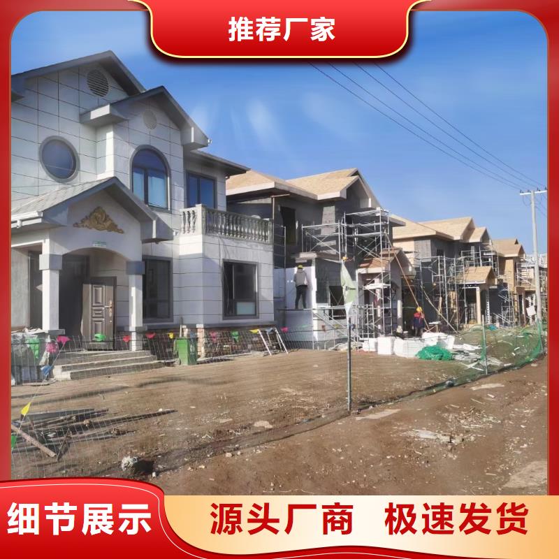 轻钢别墅来样定制