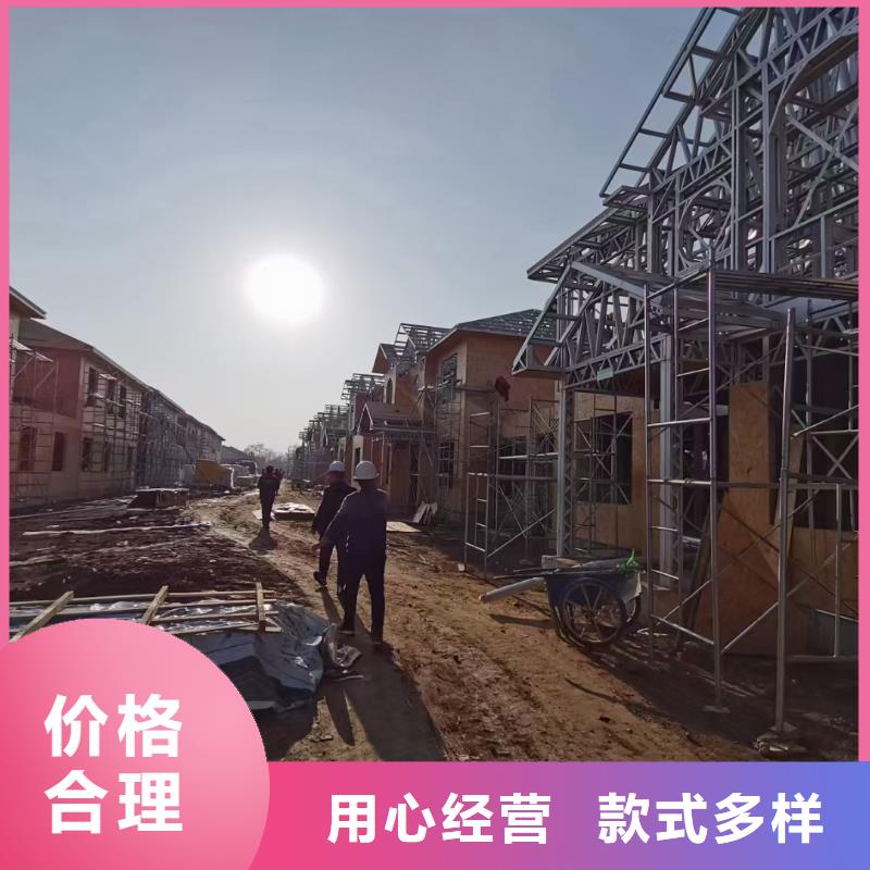 轻钢别墅一平方米多少钱质量优农家乐轻钢房屋