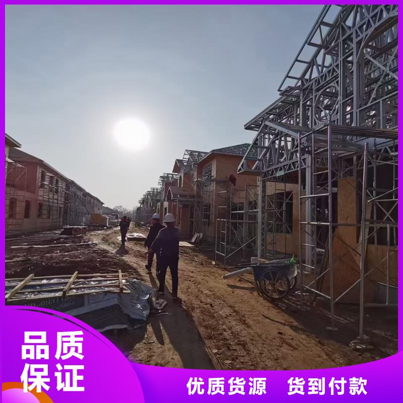 金安轻钢房屋优缺点