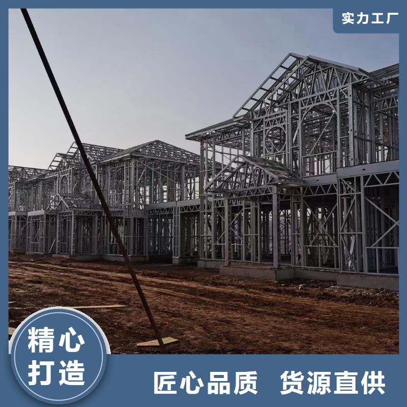 全椒轻重钢别墅价格