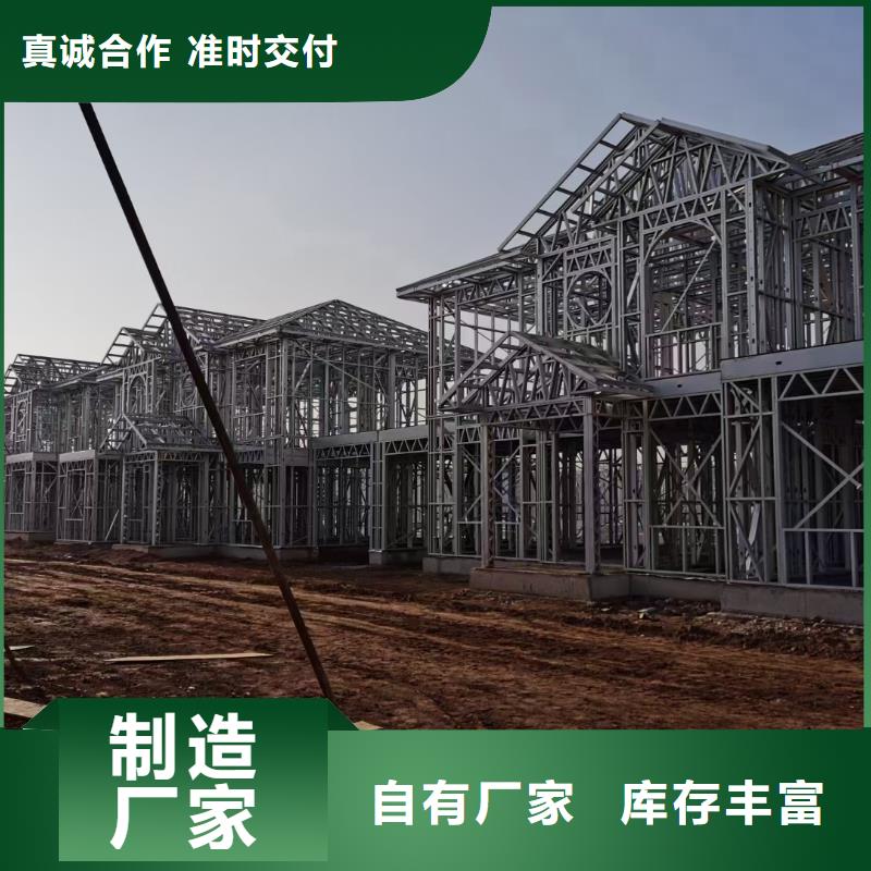 轻钢别墅为您服务