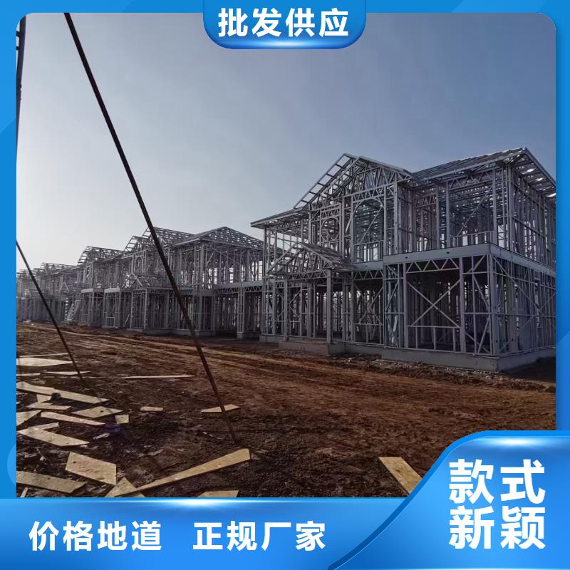 轻钢别墅设计轻钢龙骨房屋建造