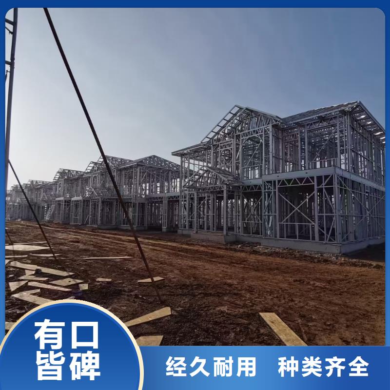 农村自建轻钢别墅厂家