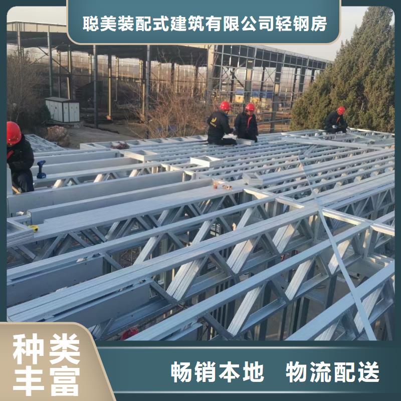 轻钢别墅厂家规格齐全欢迎来厂考察