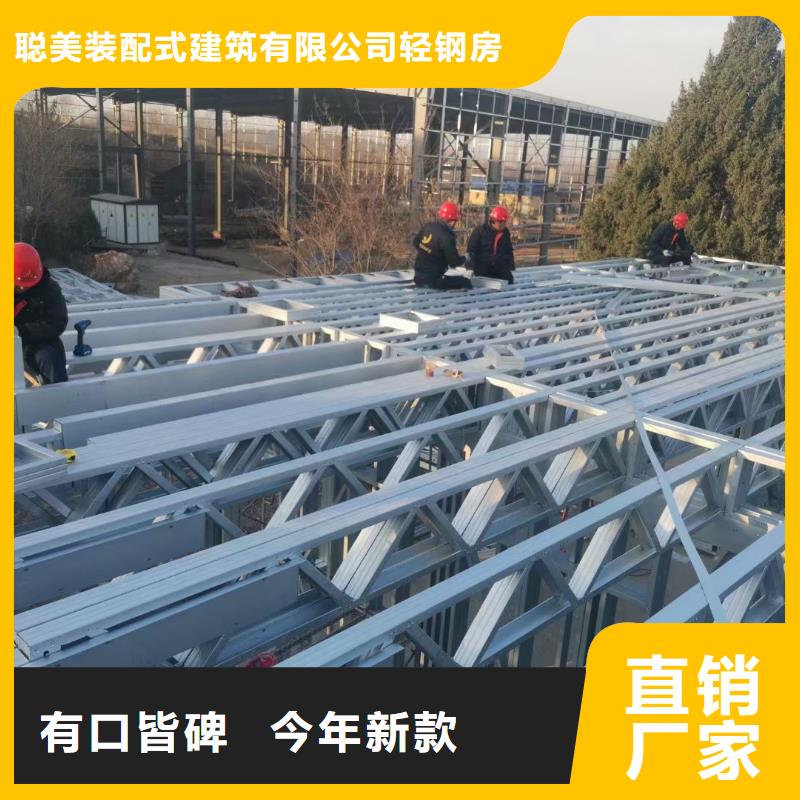 轻钢别墅的使用寿命有多长生产厂家性价比高