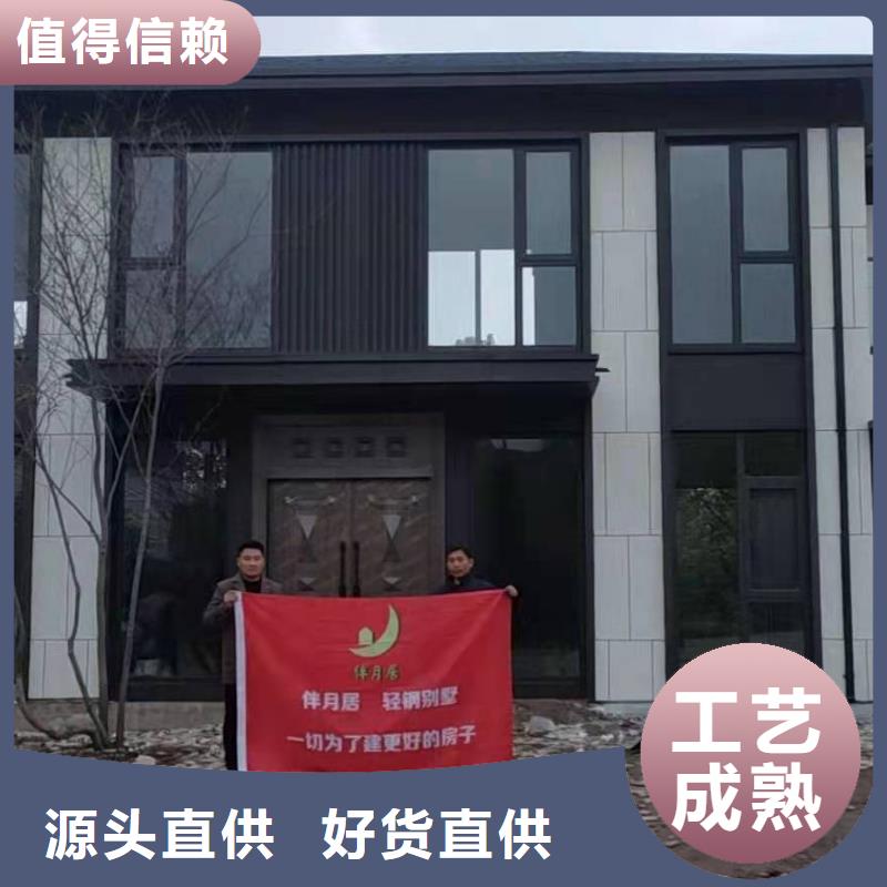 轻钢别墅价格优惠报价轻钢装配式建筑别墅房