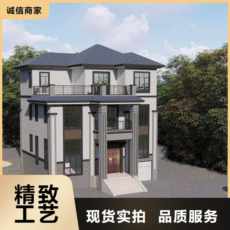 轻钢别墅品质放心乡村振兴规划改造