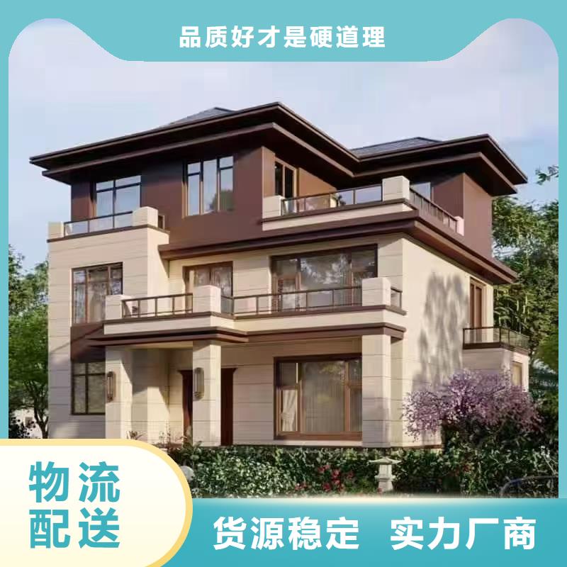 农村自建房源头好货按需订制
