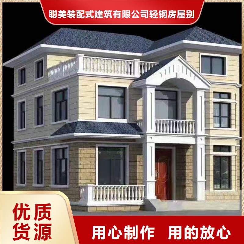 轻钢别墅怎么样?靠谱吗?安装轻钢装配式建筑别墅房