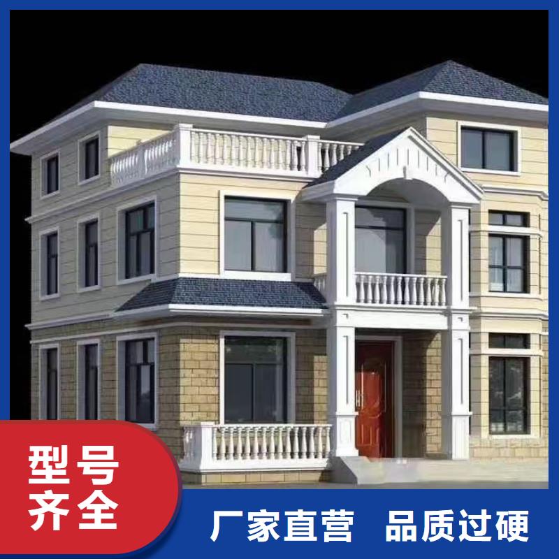(轻钢别墅)产品介绍