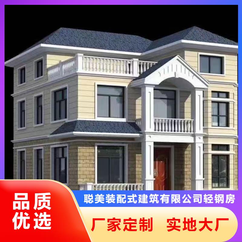 临泉农村自建轻钢别墅价格