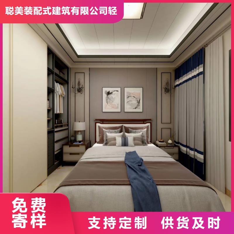 轻钢别墅多重优惠