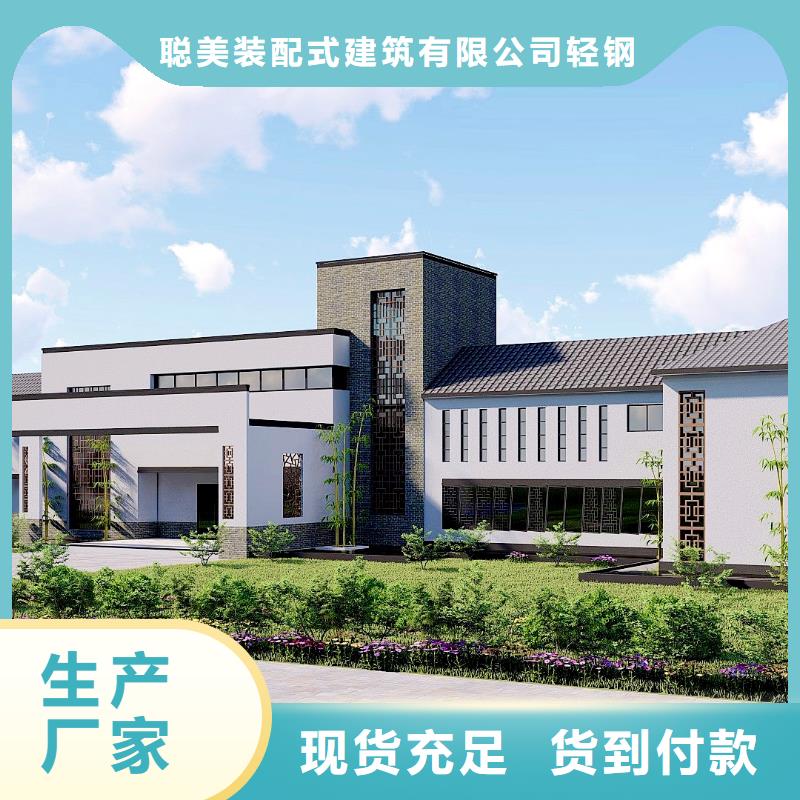 轻钢房屋有什么样的优缺点】