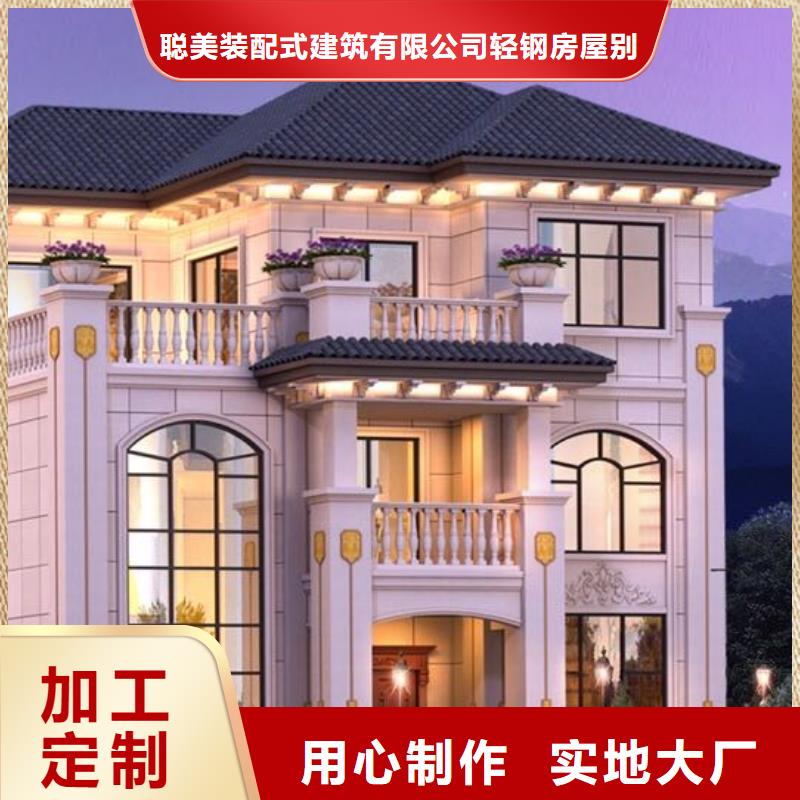 轻钢房屋有什么样的优缺点】