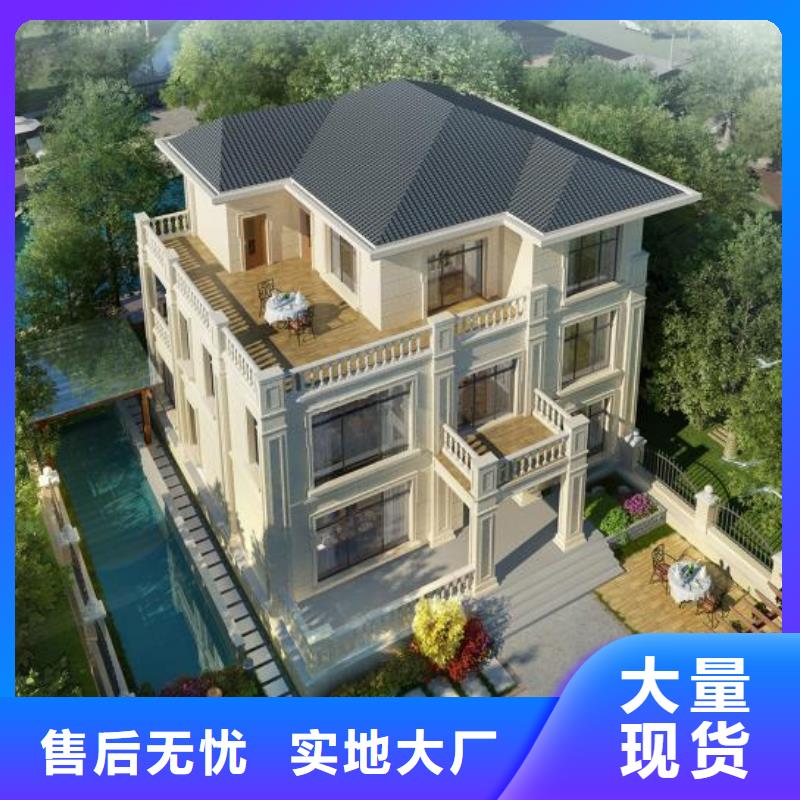 轻钢房屋有什么样的优缺点】