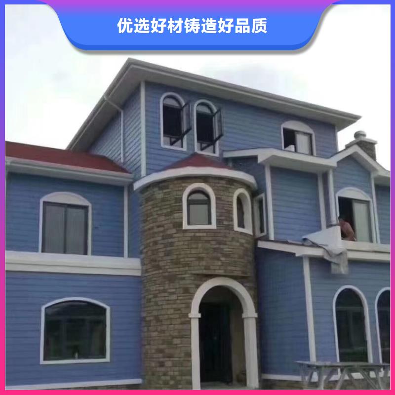 歙县农村自建轻钢别墅真的比传统好吗？