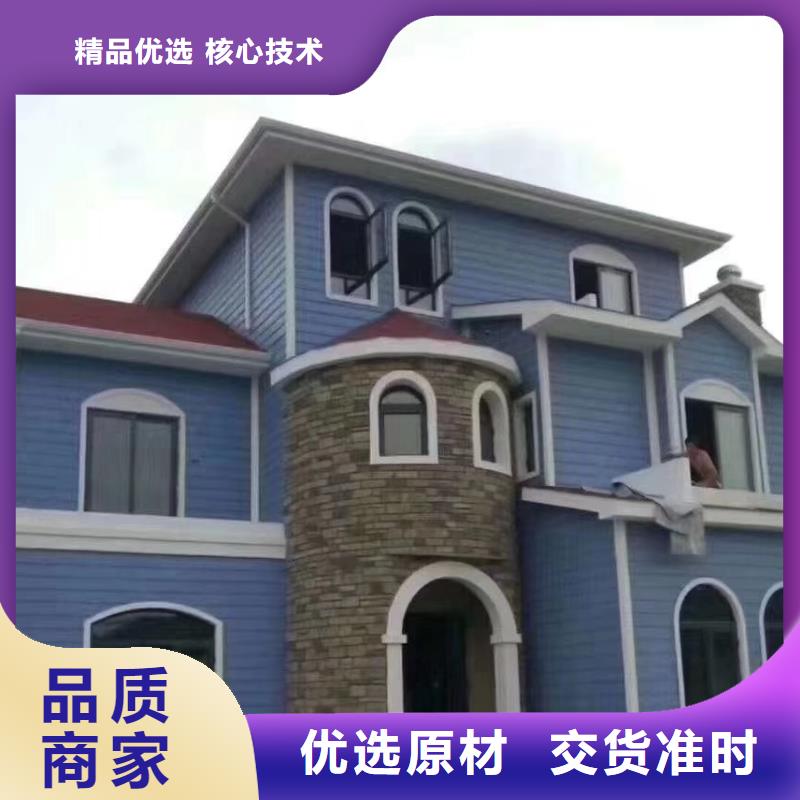 博望轻钢别墅厂家