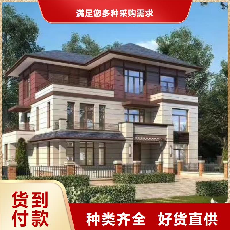 轻钢房屋特点