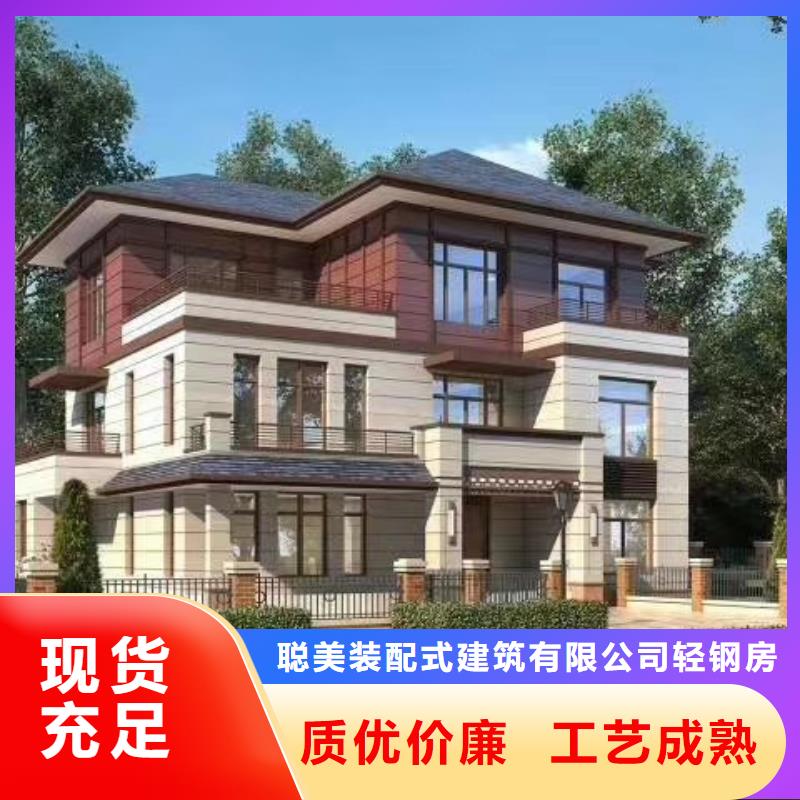 蜀山农村建轻钢别墅特点