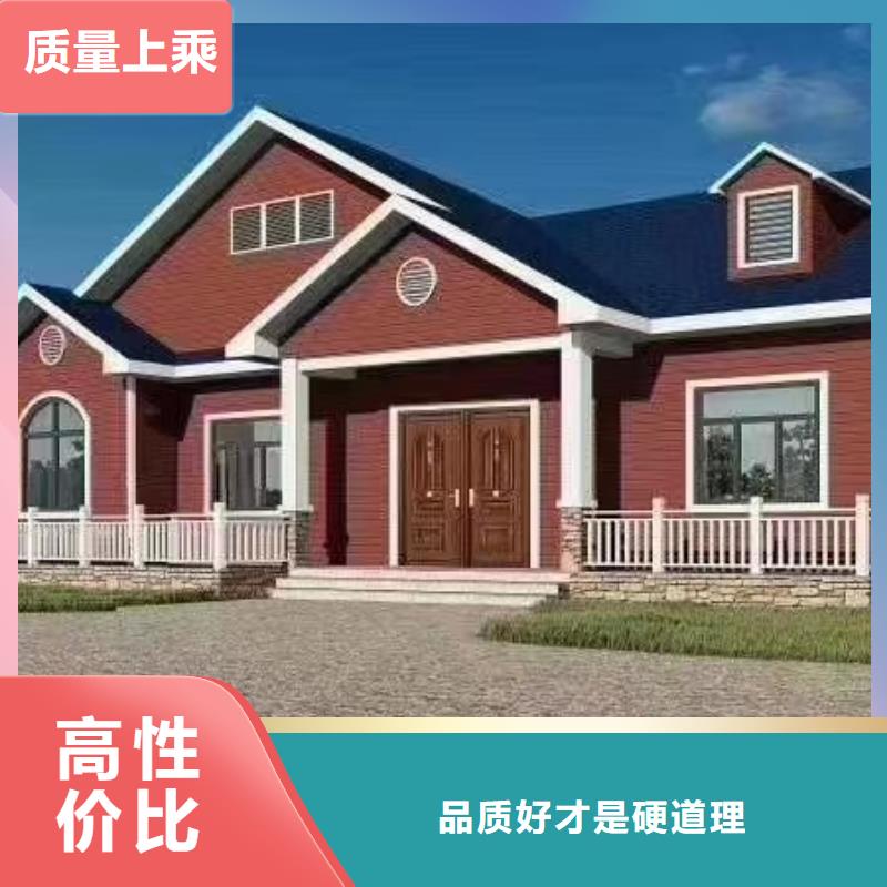 大观聪美轻钢别墅靠谱吗？