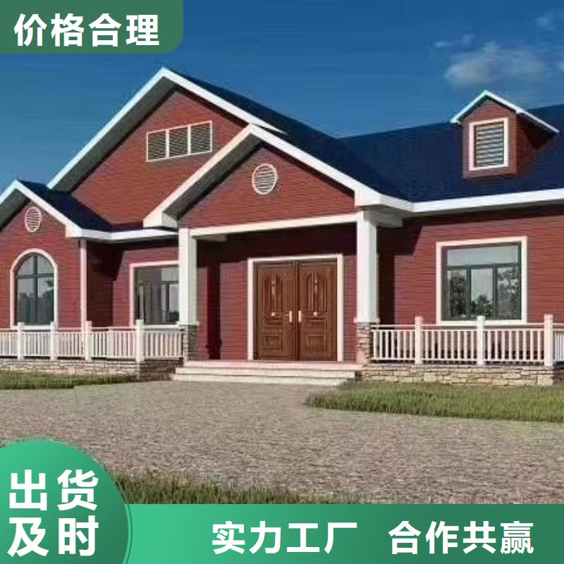迎江区一层轻钢别墅真的比传统好吗？