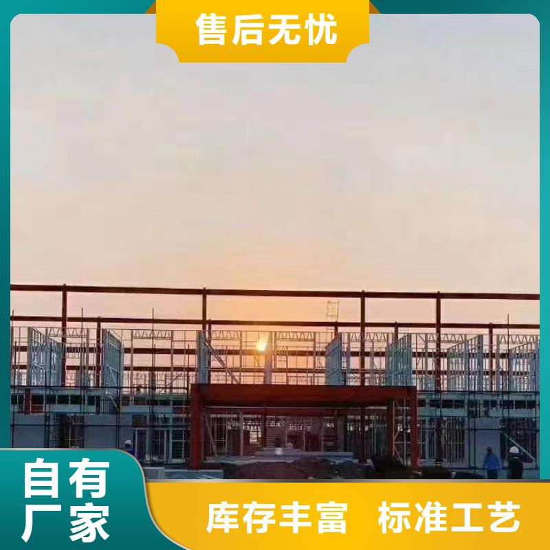 狮子山轻重钢别墅入住啥感受？
