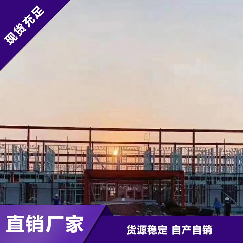 狮子山轻钢别墅有什么样的优缺点