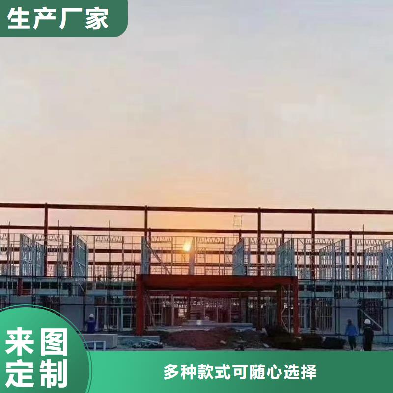 相山聪美轻钢别墅到底怎么样