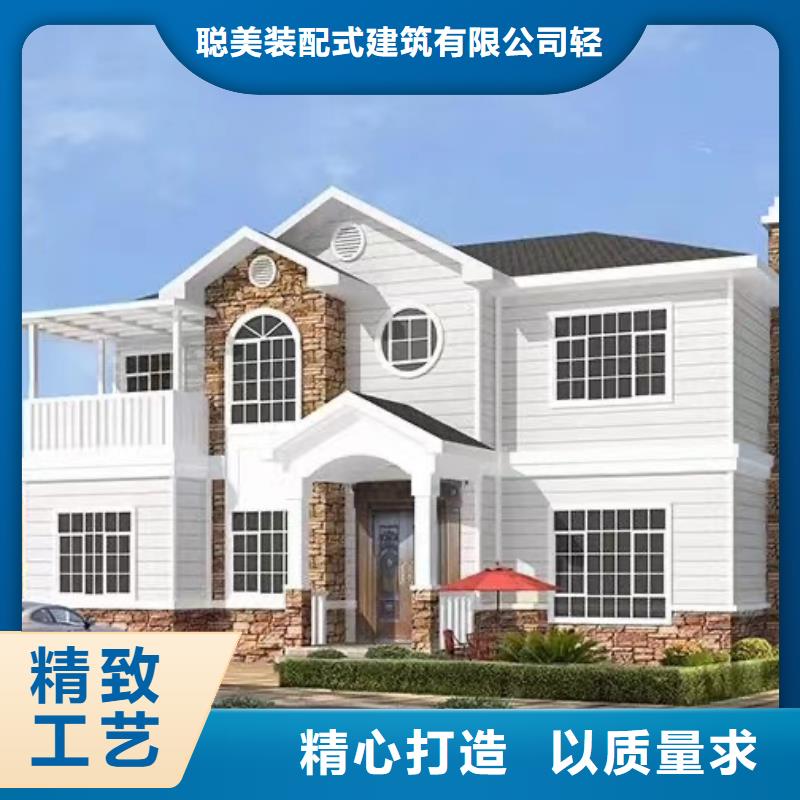 谢家集一层轻钢别墅到底怎么样