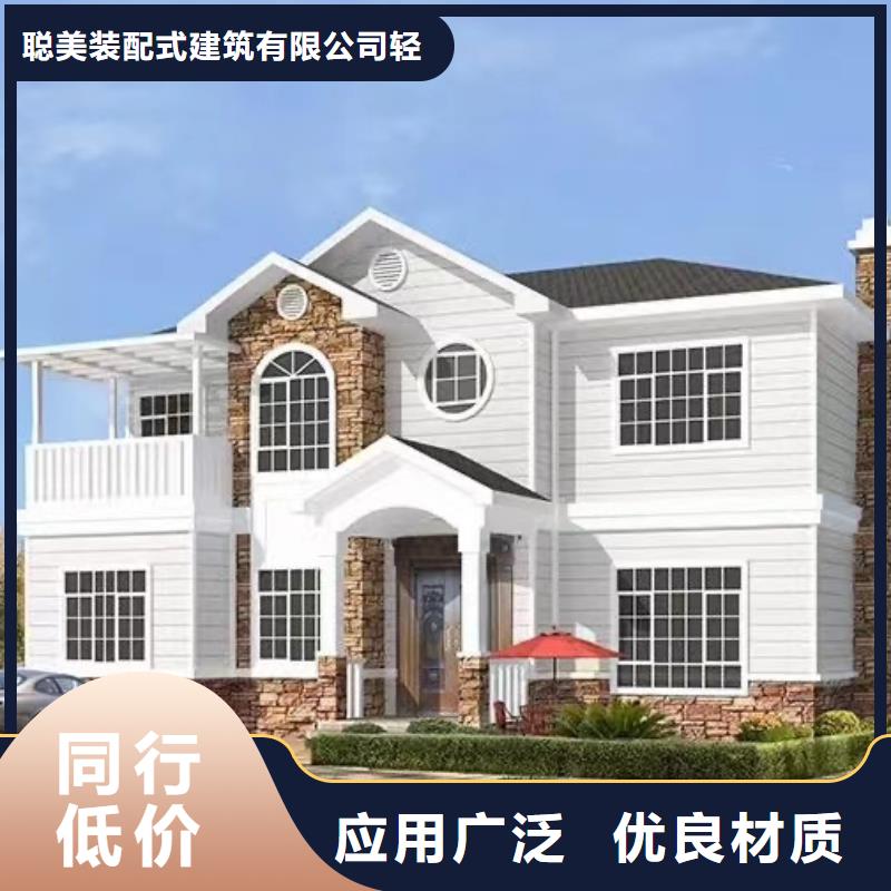望江农村自建轻钢别墅图片