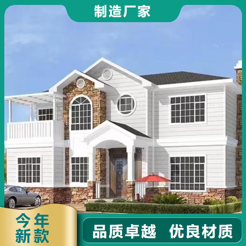 轻钢房屋你了解多少