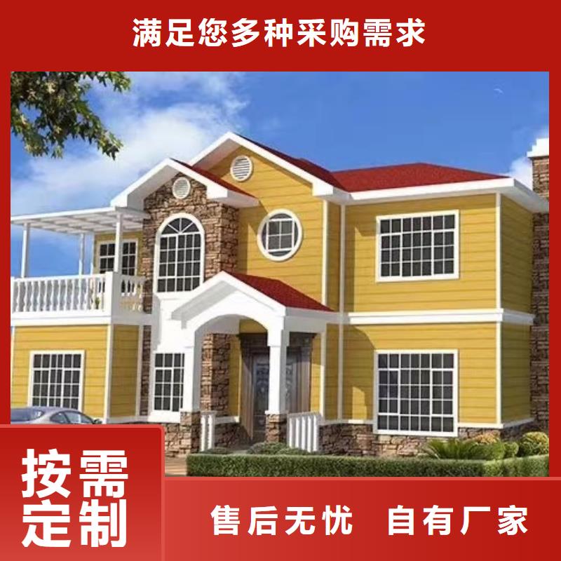 寿县一层轻钢别墅十大品牌