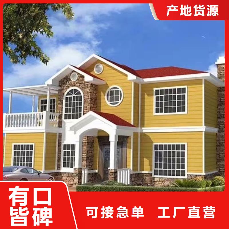 农村自建轻钢别墅十大品牌