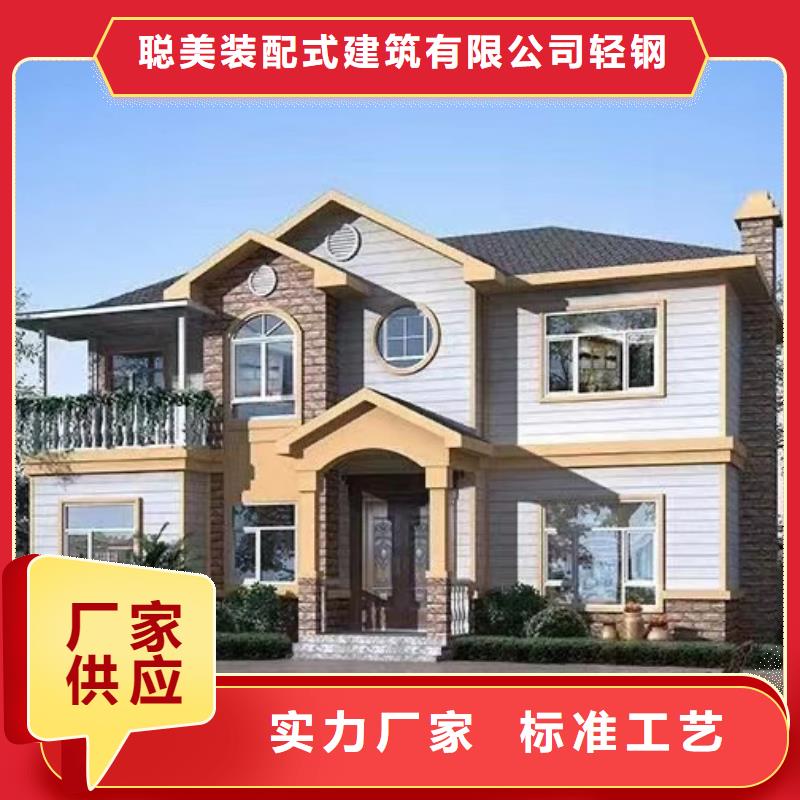 轻钢房屋政策