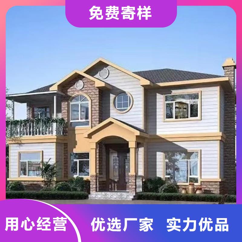 聪美轻钢别墅真的比传统好吗？
