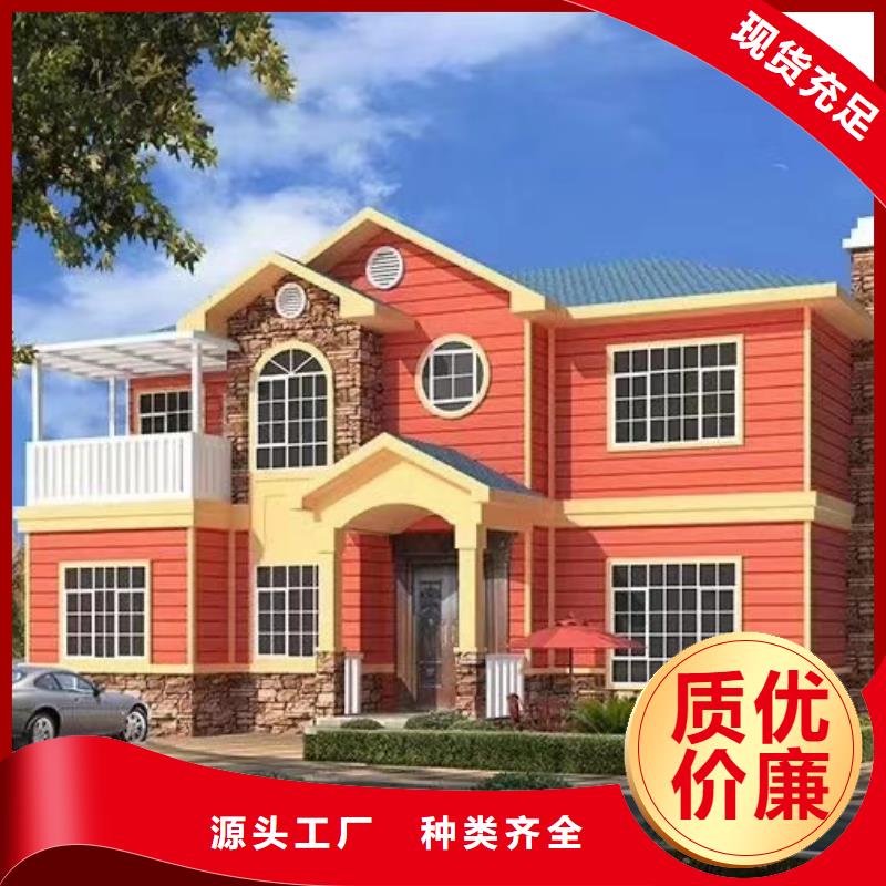 金安区轻钢别墅入住啥感受？