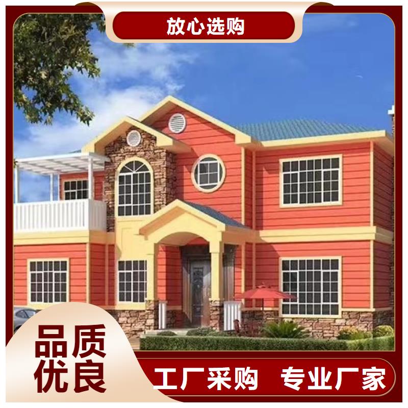 狮子山轻钢别墅有什么样的优缺点