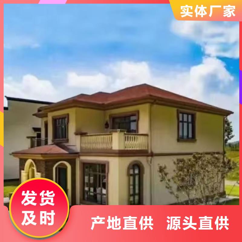 建一栋轻钢别墅厂家
