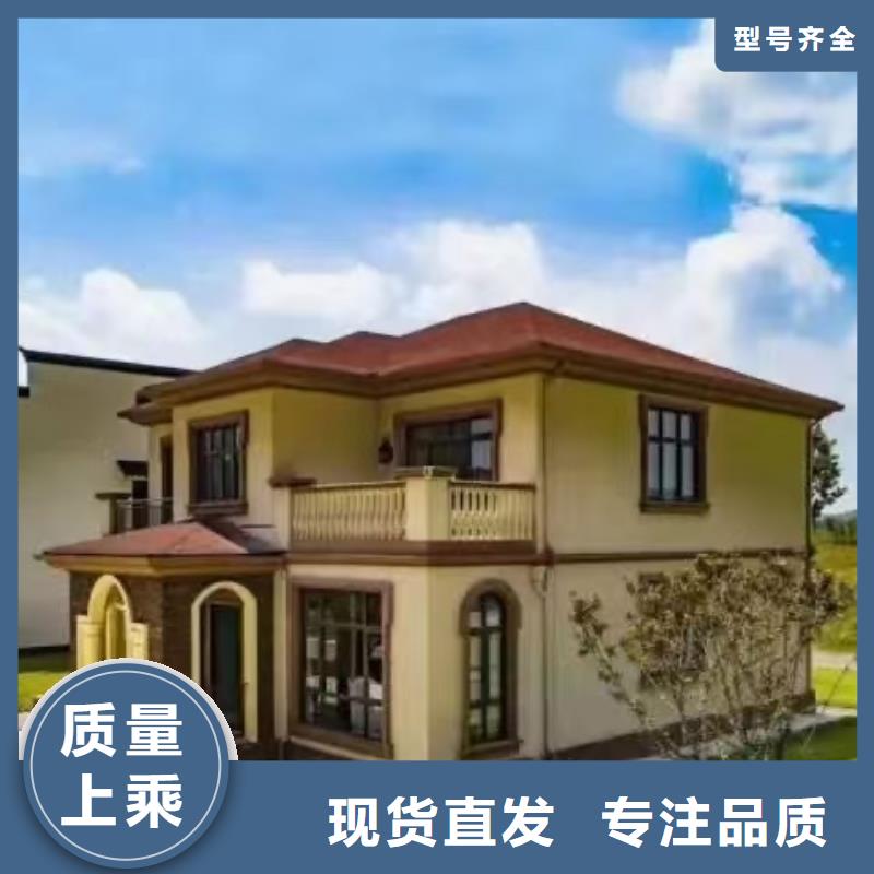 蜀山农村建轻钢别墅特点