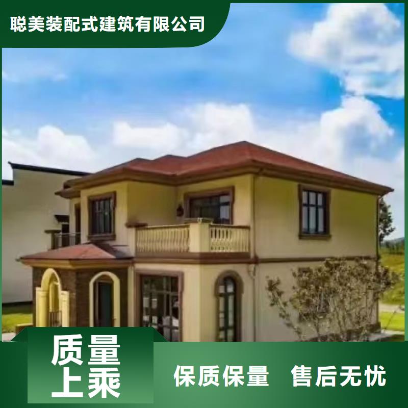 轻钢房屋十大品牌
