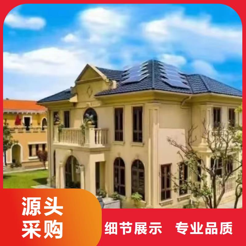 聪美轻钢别墅厂家