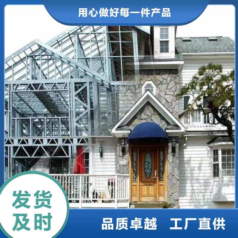 界首轻钢房屋一打就烂？