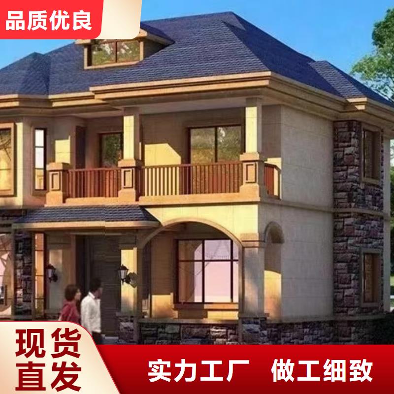 颍泉一百多平方轻钢别墅怎么样？